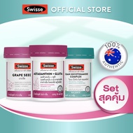 [SETx3] Swisse Astaxanthin+gluta Grape seed  Vegan