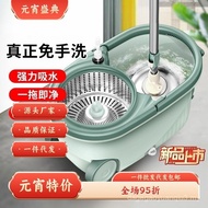 Rotating Mop Mop Hand-Free Wash Single Bucket Absorbent Cloth Lazy Mop Automatic Drying Dehydrated H