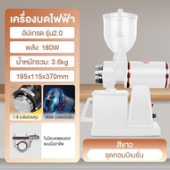 คู่มือเครื่องชงกาแฟ เครื่องบดเมล็ดกาแฟรุ่น 600N ใช้งานง่ายสำหรับใช้ในบ้านวันหยุดสำหรับครอบครัว เครื่