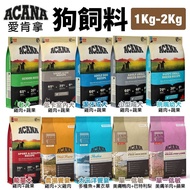 Cat ACANA Dog Food 2Kg Puppy Adult Dog/Teeth Cleaning Dog/Indoor Dog/Old Dog/Hypoallergenic Picky Mouth Grain Free