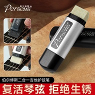 Guitar String Protection Pen Care Maintenance Kit String Protection Oil Violin Derusting Pen Fingerb