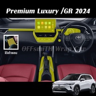 Toyota Corolla Cross Minor change 2024-2025 ฟิล์มใสกันรอยภายใน ภายนอก รถยนต์ ฟิล์มติดรถยนต์ Film Cor