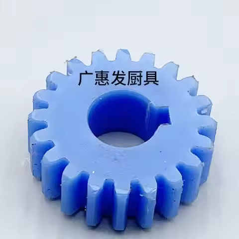 2PCS 75007600 Chef machine 7L fresh milk machine glue gear 20 teeth drive wheel 7320 teeth accessori