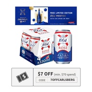 Kronenbourg 1664 Rose Wheat Beer 320ML 4S Can