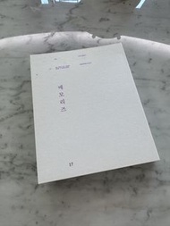 BTS 2017 MEMORIES + RM 小卡