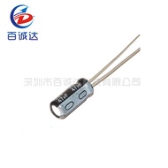 100PCS/Lot 25v47uf 47uf25v 5*11 Electrolytic capacitor 25v 47uf 5x11