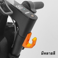 [James3D] ตะขอแขวนของ Hook for Xiaomi mi electric scooter Segway-Ninebot Scooter The E-wheels