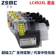 Suitable for Brothers LC492XL Ink Cartridge MFC-J2340DW J3540DW J3940DW Printer Ink Cartridge