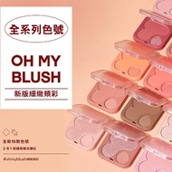 2P ORIGINAL OH MY BLUSH 2P OMB Delicate Cheek Color|Cheek Color BLUSH|Powder Mist Repairing Highligh