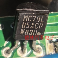 Voltage Regulator MC78L05ACP MC78L05ACPG TO-92 Brand New Imported Original Packaging