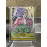 Hiyori Kozuki / 光月日和 OP06-106 SR