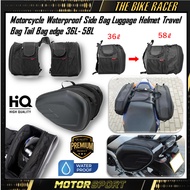 Motorcycle Waterproof Side Bag Luggage Helmet Travel Bag Tail Bag edge 36L- 58L