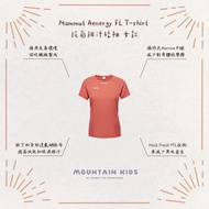 ((Mountain Kids), Swiss Mammut Mammoth Aenergy FL T-shirt Antibacterial Wicking Short Sleeve Women's