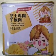 金奶奶芝士雞肉/火腿/黑胡椒午餐肉 CHEESE CHICKEN/CANNED HAM/BLACK PAPPER LUNCHEON MEAT 340G **WITH FREE GIFT