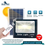 HOME-MALL ไฟโซล่าเซลล์รุ่นใหม่ล่าสุด JA 1000W ไฟสปอตไลท์ Solar Cell ไฟแผงโซล่าเซลล์ ประหยัดพลังงาน ก