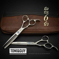 กรรไกรตัดผม Toni&amp;Guy📍มือซ้าย📍sale จาก1,400บาท แถมกระเป๋า หวี