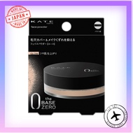 KATE Face Powder Z Glow