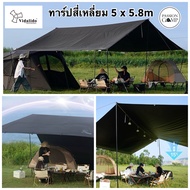 Vidalido ฟลายชีททาร์ป ทรงสี่เหลี่ยมผืนผ้า (Size S 4x3m) (Size M 5x4.4m) (Size L 5x5.8m) By Passion C