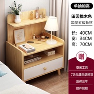 HY/JD Ecological Ikea Official Direct Sales Bedside Table Simple Modern Bedroom Small Bedside Cabinet Household Multi-Fu