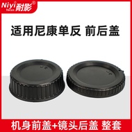 Shadow Resistant Front Rear Cover Suitable for Nikon D850 D810 D7100 D780 D7500 D5100 D90 D610 D80 S