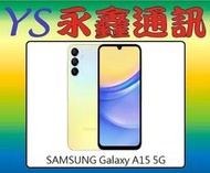 淡水 永鑫通訊【空機直購價】SAMSUNG Galaxy A15 5G (4GB/128GB) 