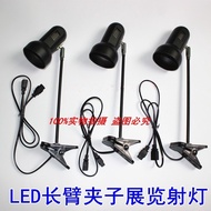 Exhibition Shortcut Series Light Label Stall Exhibition Position Spotlight Bracket Quick Plug Exhibi