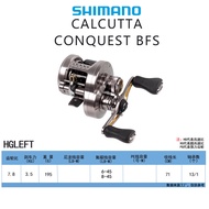 รูปแบบใหม่ SHIMANO CQ CALCUTTA CONQUEST BFS เครื่องมือตกปลากลางแจ้ง หมุดตกปลา เครื่องมือสำหรับติดเคร