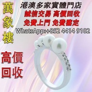御木本 MIKIMOTO 珠寶 珍珠戒指 WG 3.25-6MM Cartier Trinity Necklace 銀飾 k金 鉑金 首飾，金飾，吊墜，翡翠，玉器，鑽石，黃金，黄金首飾，翡翠首飾、鑽石
