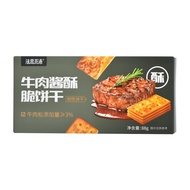 【88g】Sesame Smile Snacks – Crispy Traditional Pastry 80s/90s Nostalgia 开口笑芝麻小吃