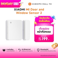 Xiaomi Mi Door and Window Sensor 2