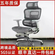 Ergonomic Chair Comfortable Long Sitting Waist Support Office Chair Computer Chair Home Gaming Chair