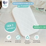 Snow owl เบาะนอน TENCEL ระบายอากาศ Gentle FlowZz อากาศไหลผ่านได้ Breathable Mattress สุดพรีเมี่ยม