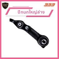 333 ลูกหมากช่วงล่างครบชุด MERCEDES-BENZ E200 E220 E230 E240( W211 ) ปี 2003-2010