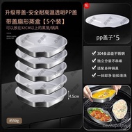 ST/💥Shangjia Gang Fan-Shaped Steaming Bowl316【With Cover】Stainless Steel Steamer Steaming Plate Steamer Steaming Rack Sl
