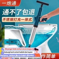 AT-ΨStainless Steel Pipe Dredger Toilet Dredger Sewer Floor Drain Toilet Squatting Block Dredger