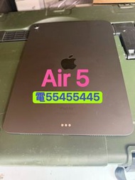 ⭐️電554 554 45⭐️Apple iPad air 5 10.9 2021 11 5代 m1 64gb 99%新香港行貨256GB  Tab  平板電腦Zoom網課上堂上網工作上班香港行貨25