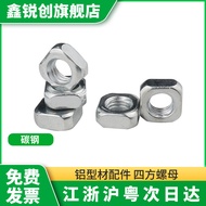 XRC Square Nut Block Square Square Nut M4/M5/M6/M8 National Standard Aluminum Fastener Square Nut 9K