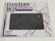 EVA 初號機特別版八達通卡