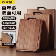 Chopping Board Household Anti-Mildew Antibacterial Solid Wood Chopping Board Double-Sided Chopping B