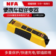 NFA Vehicle Inverter12V/24V Turn220v Power Converter Multifunctional Car Socket Charger7 96