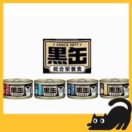 Aixia Kuro-can Mini  - 80g / Cat / Can Food / Wet Food / Cat Food