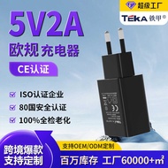 5V2A European Standard Charger CE Certified USB Interface Charger High Quality Multi-Function 5v2a C