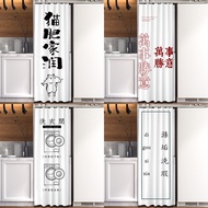 Cabinet Curtain Drum Balcony Washing Machine Cover Block Curtain Dryer Waterproof Sunscreen Curtain 