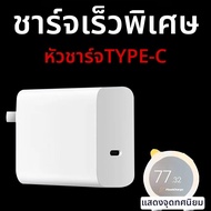 Aszune | ชาร์จเร็วสำหรับ VIVO X200Pro/100/90S/80/70 หัวชาร์จโทรศัพท์ IQOO13/12/11/10/Neo9/Z8/7 ชาร์จ