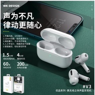 [READY STOCK] WK TWS-V3 TWS Wireless Earbuds Binaural Stereo Upine Series High Quality WEKOME