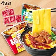 「SteadyEats」 Jin Mai Lang Instant Cup type Noodles Non-Fried 今麦郎安徽板面 非油炸 桶装方便面 143g