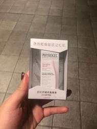 physiogel 抗紅精華