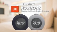 JBL Horizon 2 藍牙收音機鬧鐘喇叭