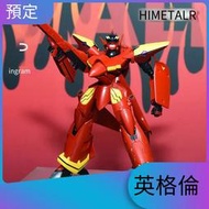 上新日版 萬代 HI-METAL R HIMR VF-19改 火焰女武神