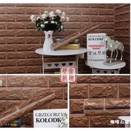 10 Mét Giấy Dán Tường Khổ 45CM Rộng Decal PVC Trang Trí ( có keo ) - GIẢ GẠCH 3D PT1000